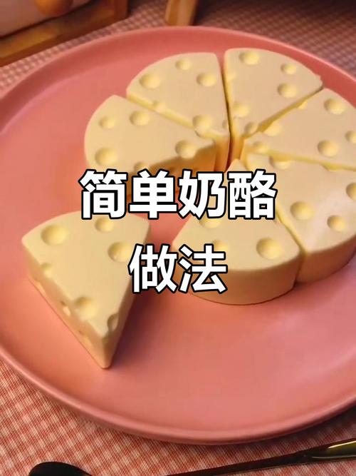 宝宝奶酪怎么吃才安全又营养？-图3