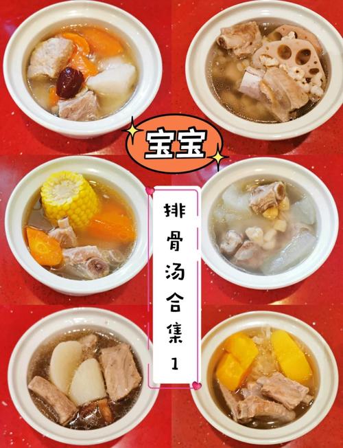 骨头汤炖多久更有营养？-图1