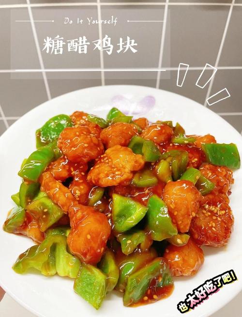 家常鸡块做法有哪些？-图2