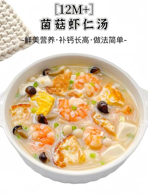 小米海鲜羹汤怎么做？家常做法有哪些？-图1