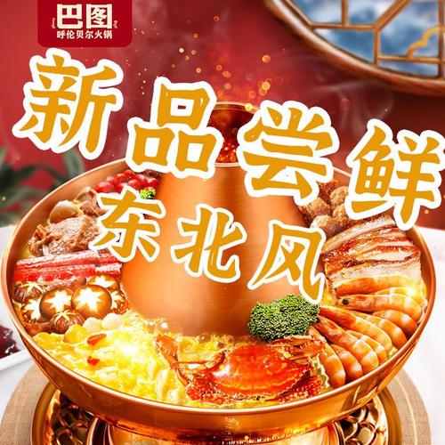 海鲜锅贴品牌哪家更入味？-图3