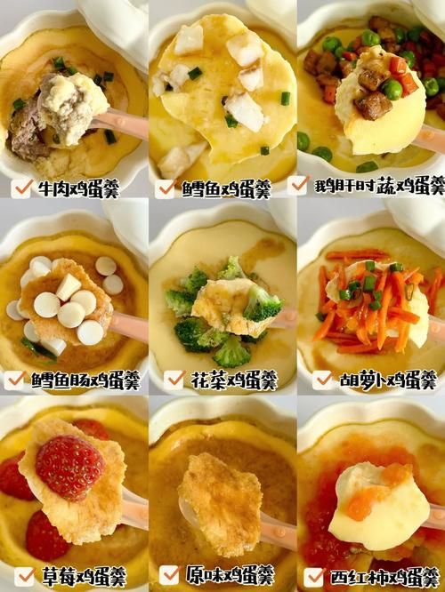 8个月宝宝蒸蛋怎么煮-图3