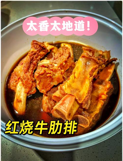 家常牛排怎么做才嫩滑？-图1