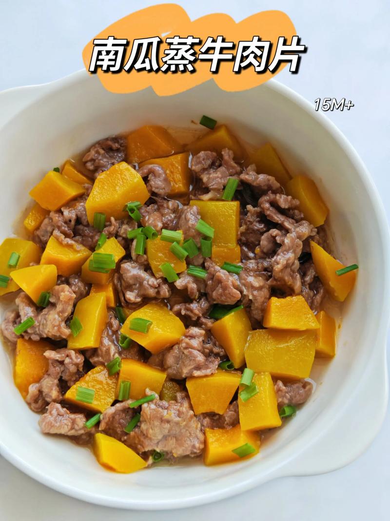 宝宝牛肉怎么煮又软又烂？-图1