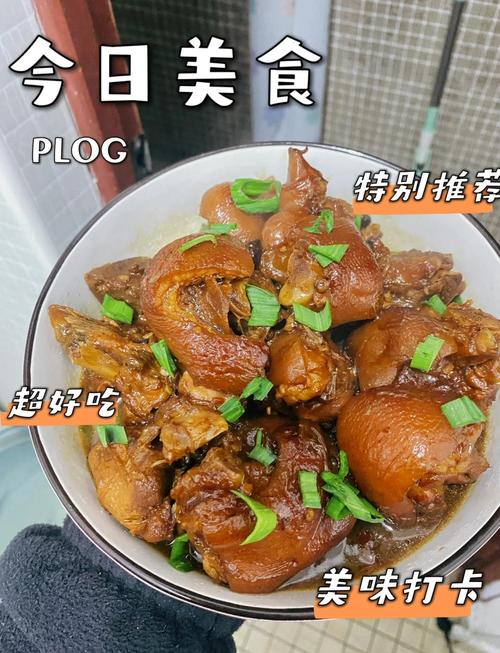 家常烧蹄膀怎么做才软烂入味？-图1