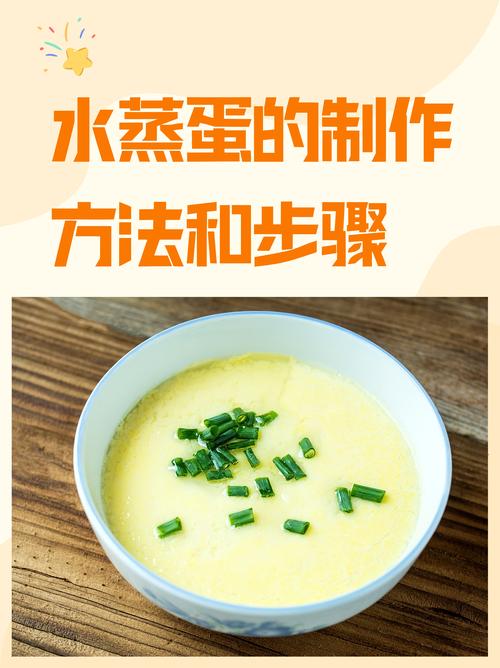 宝宝蒸鸡蛋怎么做才嫩滑不腥？-图2