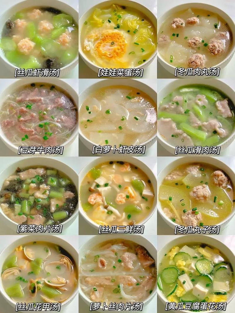 家常汤做法大全有哪些家常做法？-图1