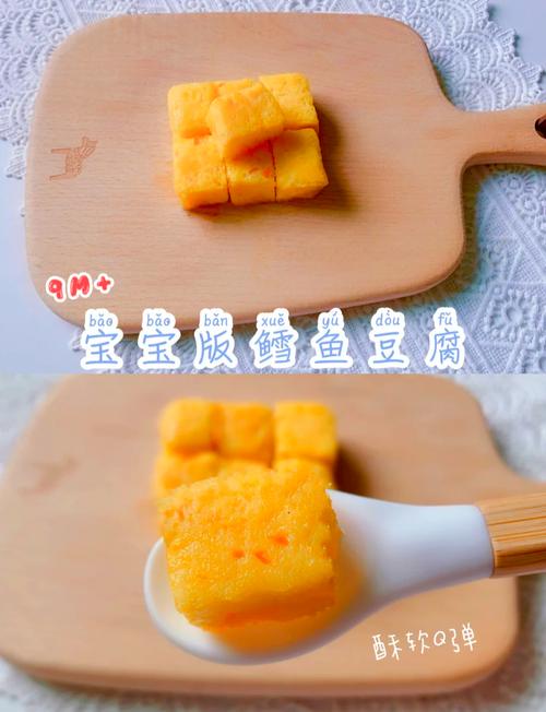 九个月宝宝豆腐怎么做更营养？-图1