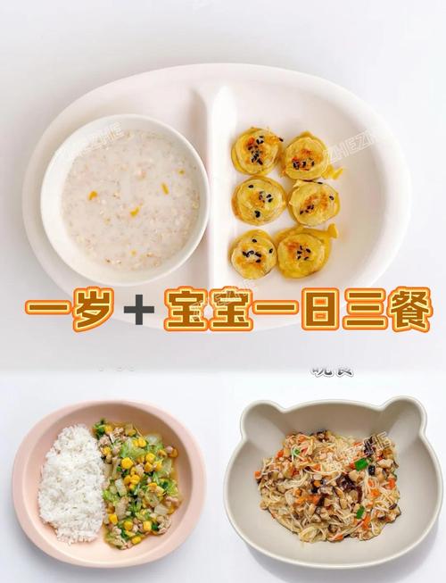 1岁宝宝早餐怎么吃才营养？-图3