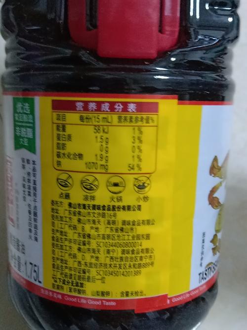 广州海鲜酱油做法有哪些关键步骤？-图1