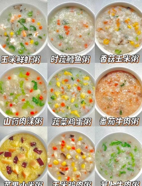 八个半月宝宝辅食怎么搭配？-图1