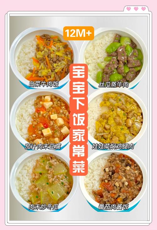 三岁宝宝适合吃哪些炒菜？-图3