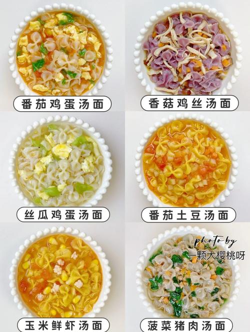 宝宝海鲜面怎么做才好吃？-图2