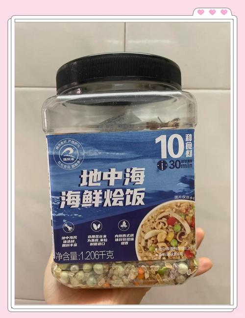 海鲜烩饭做法简单？新手也能轻松做？-图3