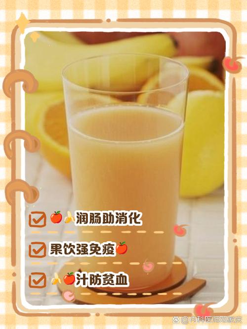 宝宝香蕉苹果汁怎么做？-图3