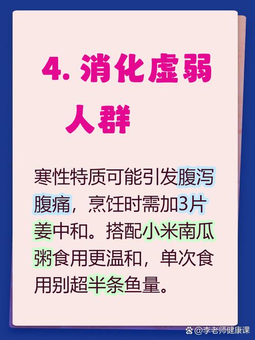 海鲜过敏能吃罗非鱼吗？-图3