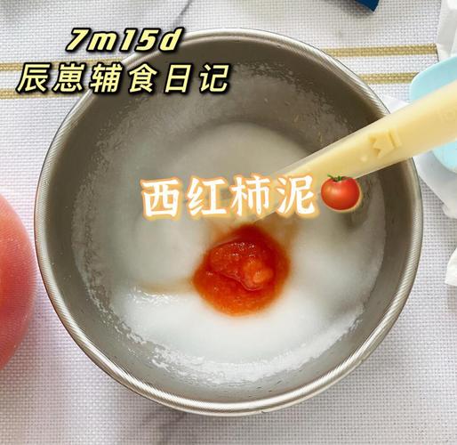 6月宝宝能吃西红柿泥吗？-图3