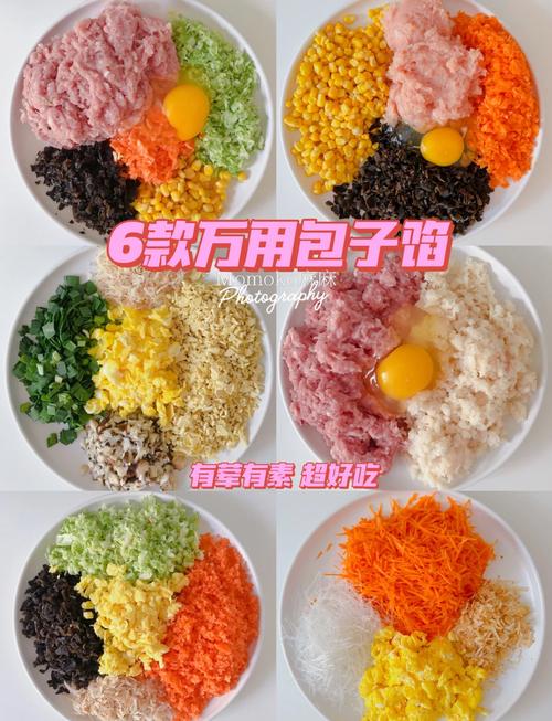 四川家常包子馅怎么做才地道？-图1