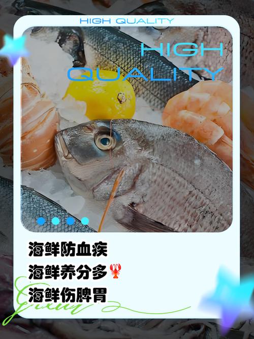 海鲜搭配什么更健康营养？-图3