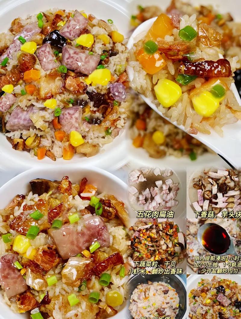 泰国海鲜芋头炒饭怎么做？-图3