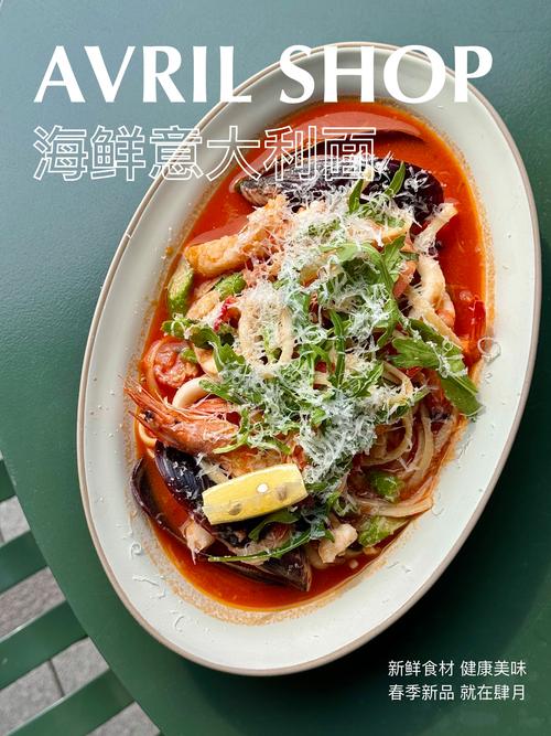 意大利海鲜窍门有哪些关键技巧？-图3