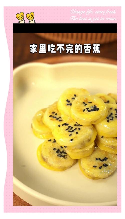 宝宝香蕉辅食怎么做才健康又好吃？-图3
