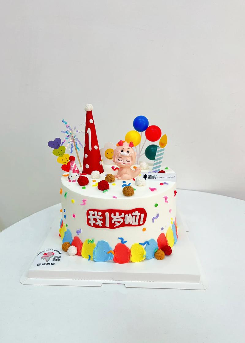 一岁宝宝蛋糕怎么做？-图2