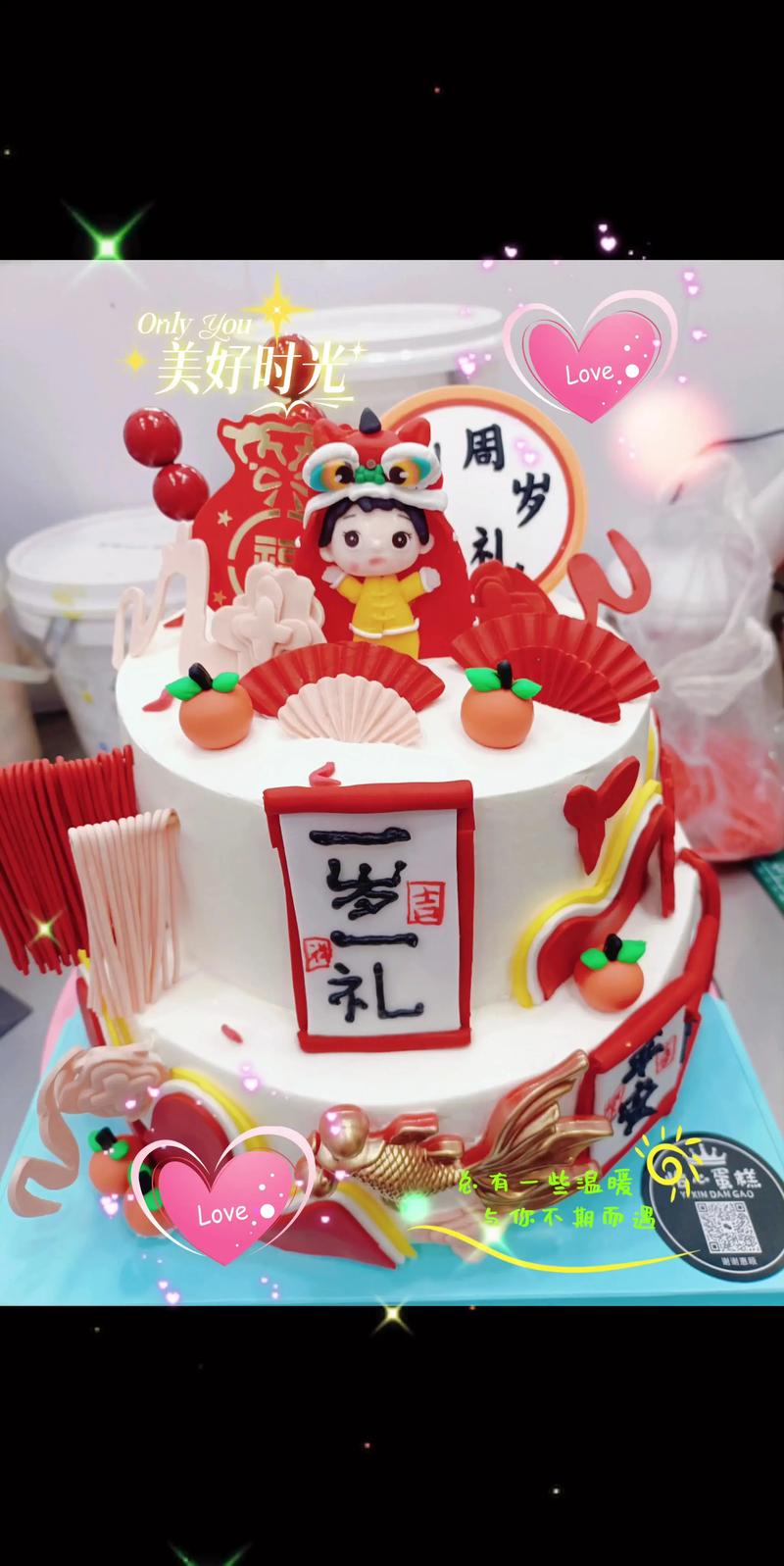 一岁宝宝蛋糕怎么做？-图3