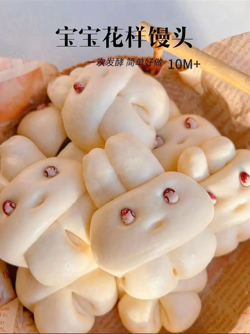 4月龄宝宝能安全吃小馒头吗？-图2