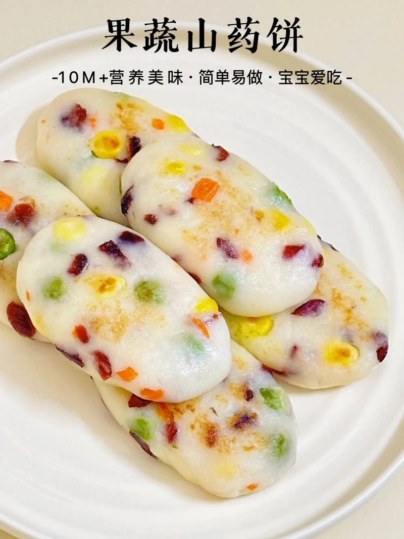 宝宝爱吃辅食，到底有什么秘诀？-图2