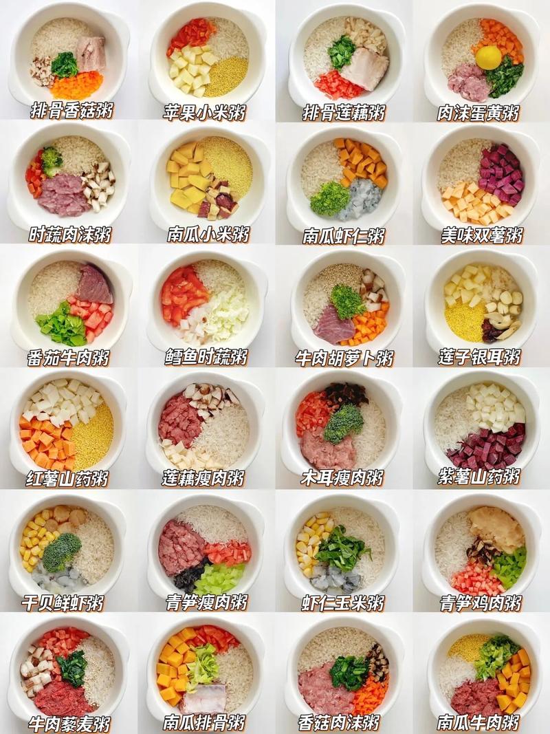 宝宝爱吃辅食，到底有什么秘诀？-图3