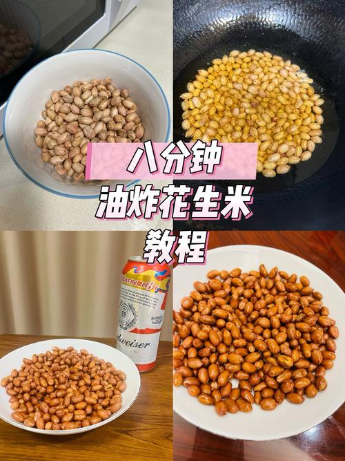 五香花生米怎么做才够味？-图1