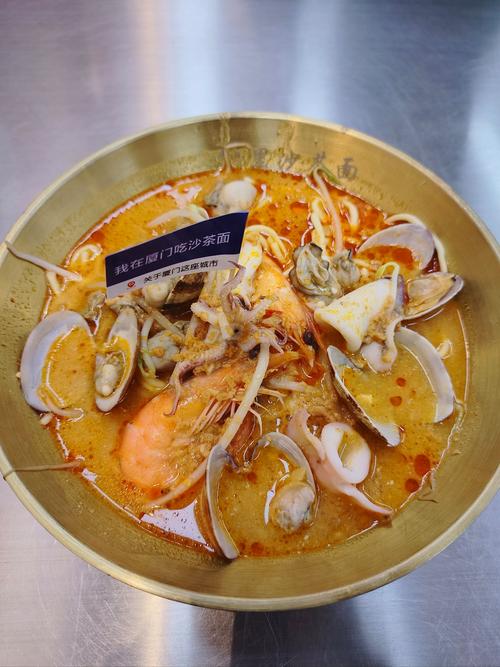 海鲜沙茶面的做法窍门-图1