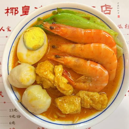 海鲜沙茶面的做法窍门-图3