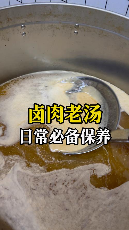 卤汤做法全家常？家常卤汤怎么做？-图2