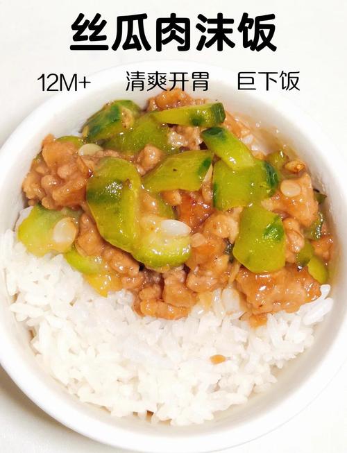 宝宝辅食炒肉末怎么做更嫩滑？-图1