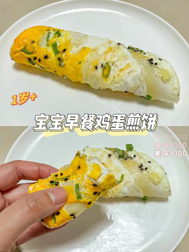 一岁宝宝能吃什么饼？辅食饼怎么选？-图2