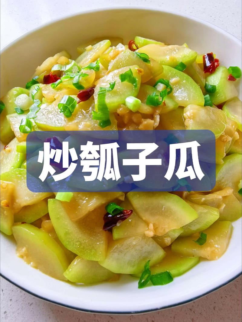 家常菜户子怎么做才好吃？-图1