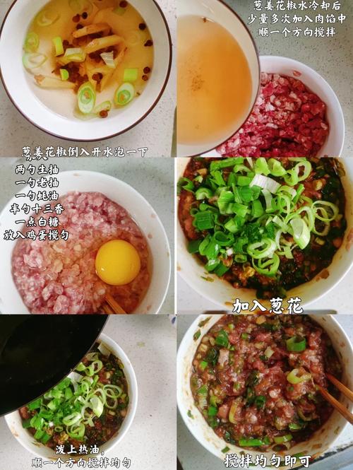 家常三鲜饺子馅怎么做才鲜嫩多汁？-图2