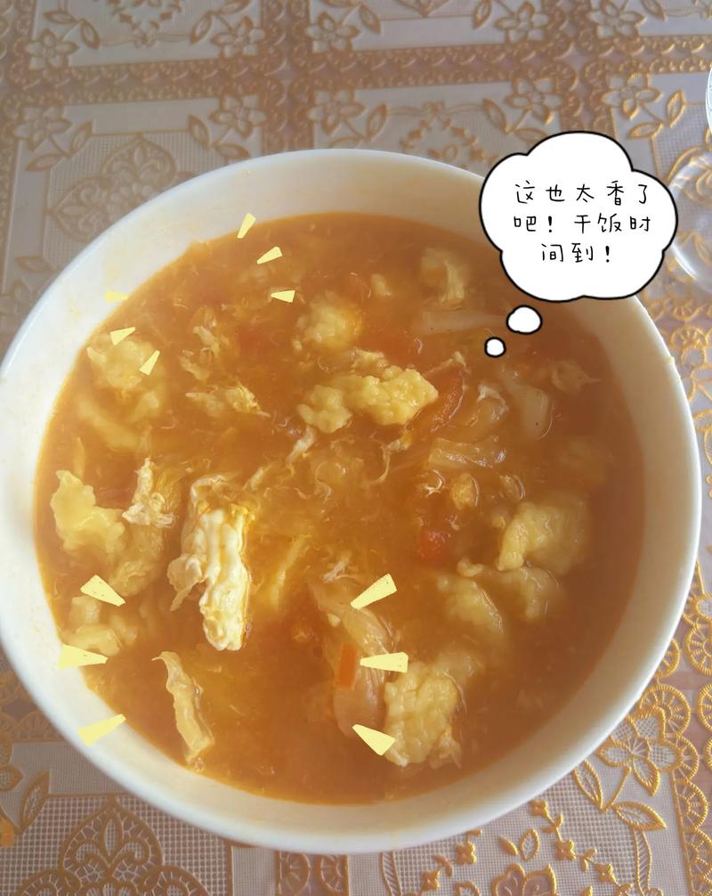 西红柿鸡蛋疙瘩海鲜汤，海鲜怎么炖才鲜？-图2