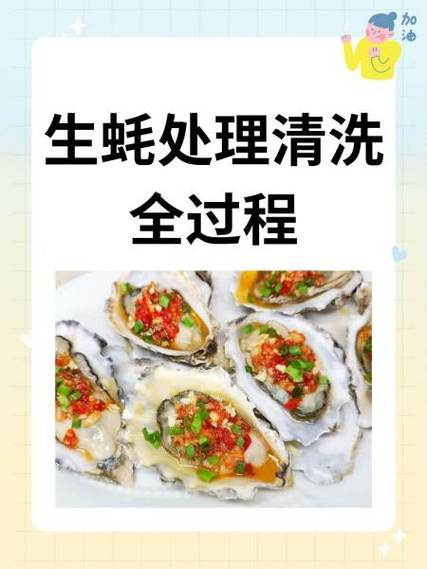 海鲜餐馆贝壳怎么处理-图2