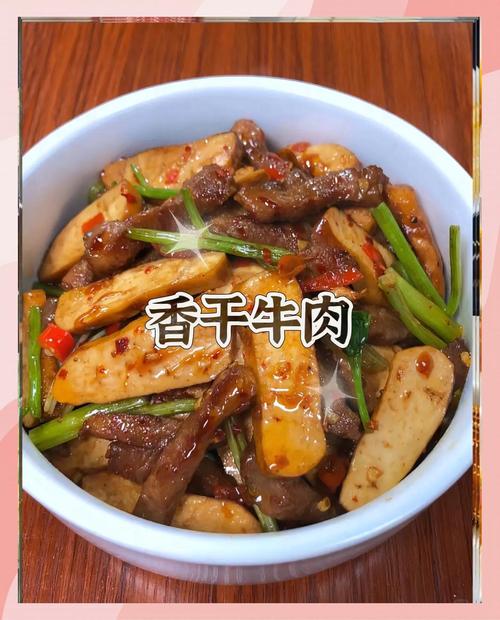 五香牛肉干家常做法难不难？-图2