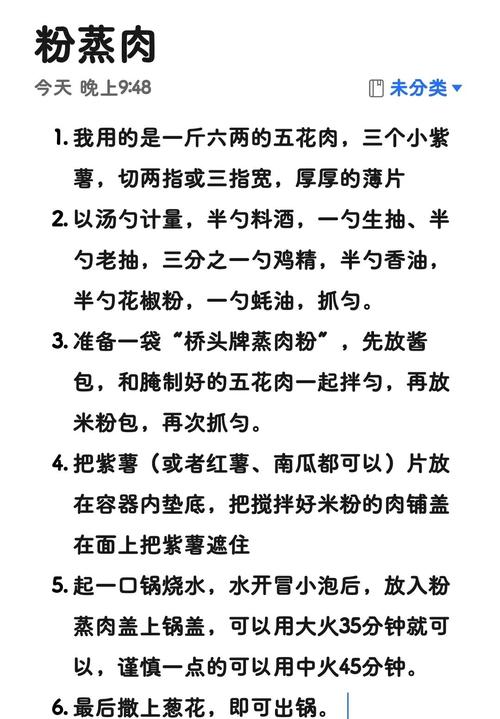 家常肉烧做法大全，哪种最简单入味？-图1