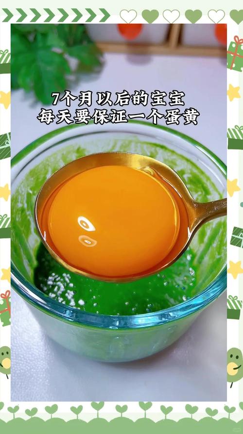 宝宝鸡蛋黄怎么做更营养？-图2