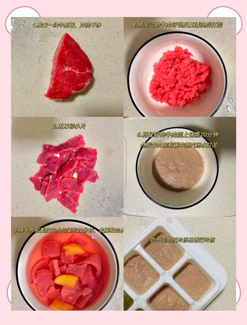 宝宝瘦肉泥怎么做才好吃又营养？-图2