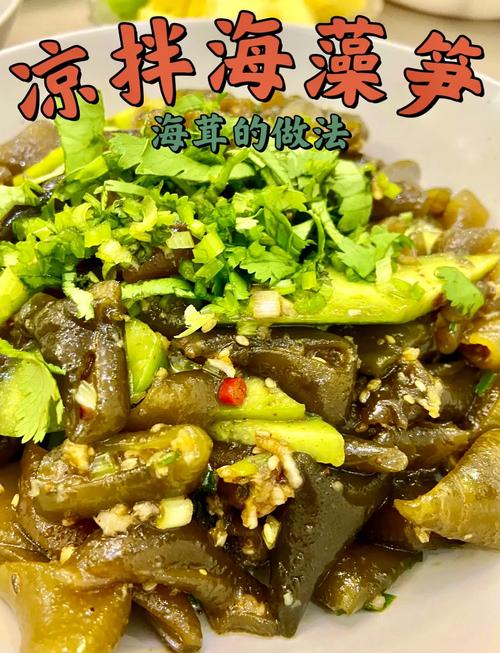 海鲜凉菜有哪些做法？-图2