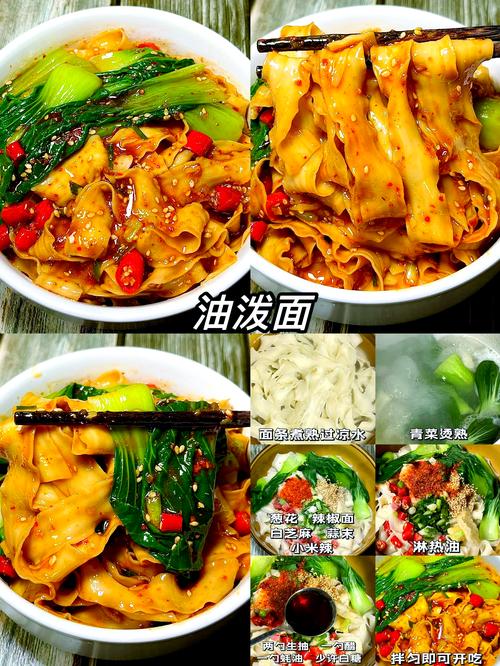 家常刀削面卤汁怎么熬才香浓？-图2