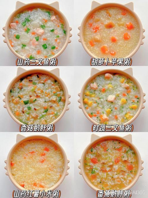 三文鱼粥怎么做才好吃？家常做法有哪些？-图2