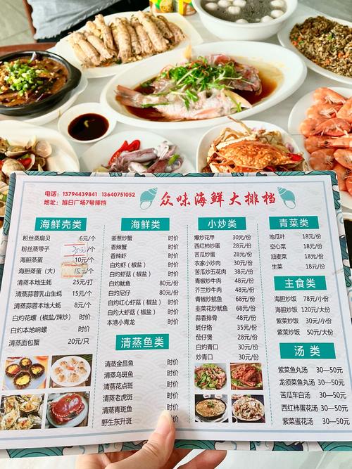 高级酒店海鲜菜谱有哪些经典创意？-图1