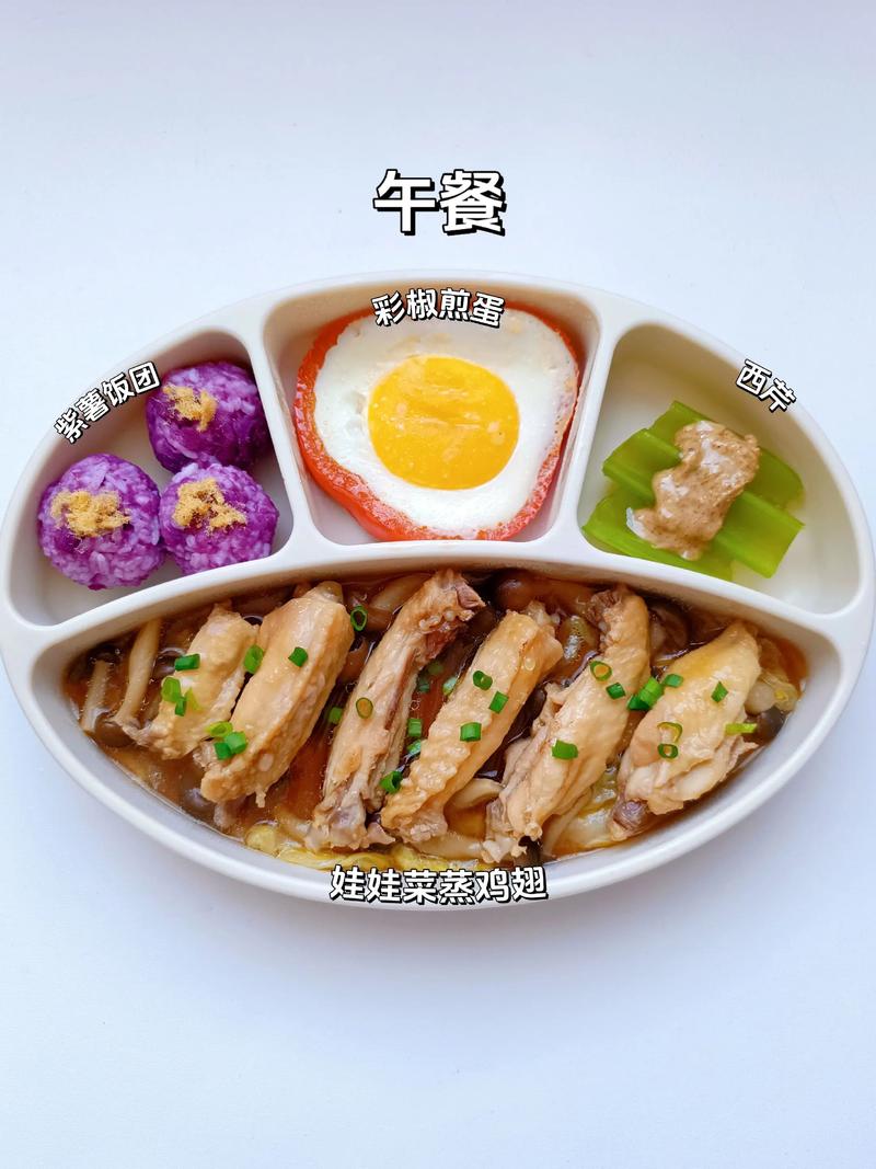 两三岁宝宝食谱有哪些营养搭配要点？-图3